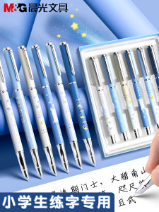 Mg Morning Light Metal Pen for Primary School Students Calligraphy Practice Dark Tip Replaceable Ink Sac Cartoon Style Boys And Girls