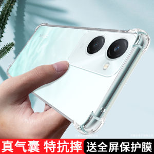 Transparent Liquid Silicone Protective Case for VivoY36c Full Cover Shockproof Anti-Fall Suitable for Men And Women Elderly People Also