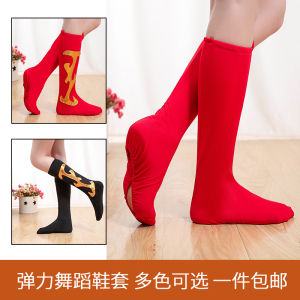 Dance Shoe Cover Ethnic Mongolian Tibetan Boots Sets High Elastic Adult Female Soldier Foot Sock Stage Performance Red