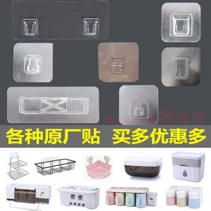 Strong Adhesive Magic Sticky Hooks Plastic Bathroom Kitchen Storage Rack Suction Cup Clips No Drilling Required Wall Hooks