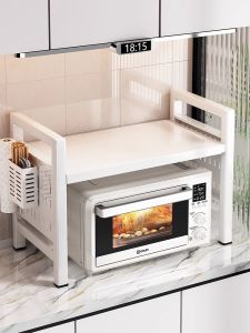 youqin | Multifunctional Double-layer Extendable Microwave and Oven Storage Rack