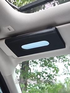 กล่องใส่ทิชชู่ในรถยนต์ ที่ใส่หน้ากากอนามัย สำหรับการใส่แมสสำหรับหนีบ