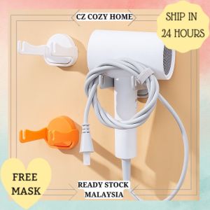 CZ Cozy Home Multifunctional Nail-free Waterproof Hair Dryer Hanger Foldable Bathroom Toilet Hair Dryer Hook Simple