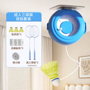 Indoor Badminton Trainer Single Player Automatic Self Hitting Home Practice Childrens Training Equipment Badminton Racket