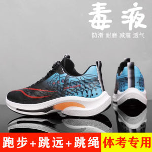 Sports Shoes for Boys Rotation Button Running Shoes Youth Fitness  Running Jump Farthest Flat Heel Breathable Casual Shoes