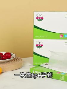 TAFUMAN | Disposable Food Grade Kitchen Gloves