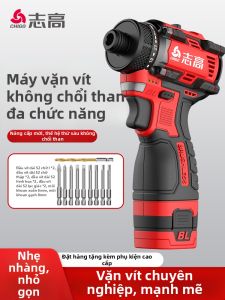 Máy vặn vít điện CHIGO đa năng không chổi than mô-men xoắn cao