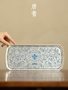 New Chinese Style Ceramic Tea Tray Small Tea Plate Home Use Long Rectangle Tea Pot Holder Dry Brewing Table Silver Plated Luck