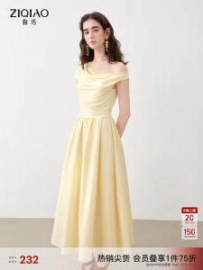 French Style Yellow Off-Shoulder Flared Neckline Slimming Dress