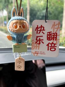Creative Boboshou Car Interior Decoration Labubu Mirror Hanging Ornament for Women High-End Feeling Automobile Aromatherapy