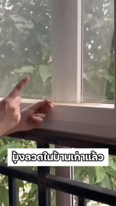 🔥100% วัสดุสแตนเลส 304 บริสุทธิ์🔥 มุ้งลวด ทนไฟสารหน่วงไฟ กันแมว กันหนู กันยุง กันงู ขอบเขตการใช้งานกว้างขวาง มุ้งลวดกันยุง ตาข่ายกันยุง มุ้งลวดประตูหน้าต่าง มุ้งลวดแบบม้วน มุ้งลวดติดหน้าต่าง มุ้งกันแมวข่วน มุ้งลวดไฟเบอร์กลาส มุ้งลวดติดหน้าต่างประตู