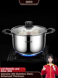 GEDO | Household Thickened 304 Stainless Steel Soup Pot
