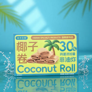 Hainan Special Product Colorful Coconut Roll Chocolate Roll 520g 40 Bags Individually Packaged Xinglong Tropical Botanical Garden