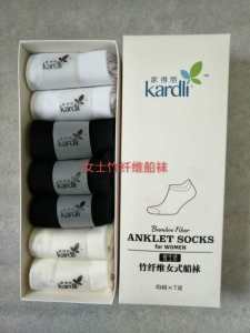 Green Leaf Home Elegant Anti-Odor Socks Womens Invisible Boat Socks Mixed Color Bamboo Fiber Killing Germs Short Calf Length