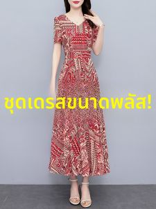 LANKELISHA | ชุดเดรสยาวปานกลางลายดอกไม้ผ้าชีฟองไซส์ใหญ่สำหรับผู้หญิง ชุดทำงานฤดูร้อน กระโปรงทรงเอเอวสูง แขนสั้น ผ้าโพลีเอสเตอร์