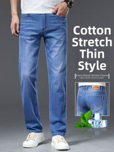 YOU XIN | Summer Thin Wide Leg Straight Business Casual Men Jeans