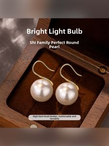 Circular Pearl S925 Silver Earrings