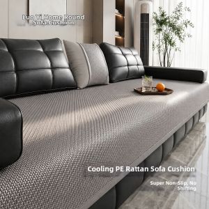 LORiCA | Sofa Dedicated Non-Slip Rattan Seat Cushion