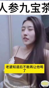 [HOT]人参九宝茶五宝茶黄精红枣枸杞桑葚茶九宝茶 补肾茶 养生茶 五宝茶 补肾护肝 壮阳固精 Mens nourishing tea  Ginseng and Nine Treasures Tea/Healthy Maca Tea Mens health tea