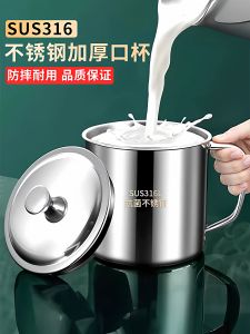 Cốc Nước Bằng Thép Không Gỉ Thực Phẩm Cấp 316 Dùng Cho Trẻ Em Cốc Nước Cho Trẻ Em Có Nắp Đựng Thức Ăn Ở Nhà Trẻ Trung Quốc Đại Lục