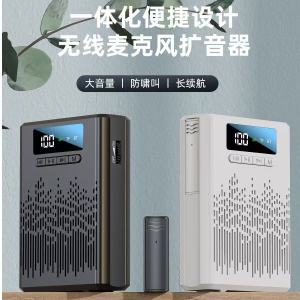 Outdoor Wireless Lapel Microphone Teacher Special Bluetooth Class Speaker High Volume Loudspeaker Sound Amplifier CHDUYPP X6