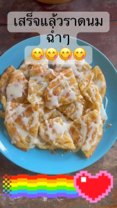 โรตีตบรสใบเตย  ใบเตยสดธรรมชาติ  ไม่ใส่สี ไม่แต่งกลิ่น ไม่ใส่สารกันบูด โรตีกึ่งสำเร็จรูป โรตีตบ โรตีหนานุ่ม (1แพคมี 5แผ่น)