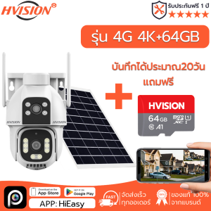 กล้องวงจรปิดโซล่าเซลล์ HD 8MP 4G รองรับ SIM 2 กล้อง พร้อม AI และ PTZ รองรับระบบ CCTV แจ้งเตือนผ่าน Email