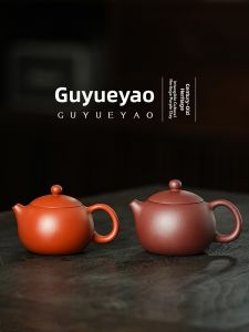 GUYUETANG | Handmade Small Teapot for One Person