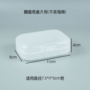 LUSH กล่องสบู่ฟองน้ำแบบพกพากล่องสบู่แฮนด์เมดขนาดเล็กพร้อมฝาปิดสำหรับเดินทางทำงานต่างจังหวัดกล่องสบู่มินิแบบระบายน้ำได้