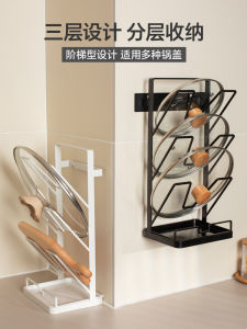 Wall-Mounted Pot Lid Holder Kitchen Storage Rack Multi-Functional Home Use Metal No-Drilling Required Spice Organizer