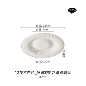 Đĩa Tròn Bằng Gốm Sứ Sáng Tạo YOGEHOME Dùng Trong Gia Đình Đĩa Đựng Súp Dày Đĩa Đựng Thức Ăn Gia Đình Đĩa Đựng Thức Ăn Sáng Tạo