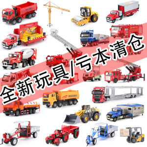 Special Offer Clearance Sale Toys Kids Alloy Artificial Model Car Decoration Boys Sell Cheap Good Goods Engineering Vehicles by Catty