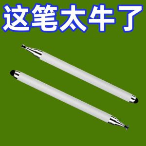 Universal Touch Screen Electric Capacitor Pen for Mobile Phones Tablets Apple Huawei Oppo Xiaomi Study Machine Touch Pen