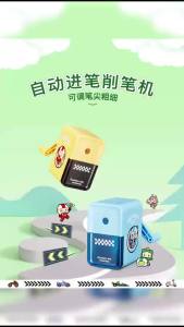 Comix ราชาแมว เครื่องเหลา เครื่องเหลาดินสอป้อนปากกาอัตโนมัติ Pencil Sharpener 47*92*84มม สีสุ่ม MWBZ0009