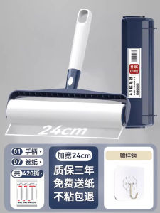 แปรงกำจัดขนขนาดใหญ่แบบฉีกได้ ด้ามยาว แปรงหมุนได้ แผ่นกระดาษทิชชู่สำหรับกำจัดขนผ้าและเสื้อผ้าได้ดี