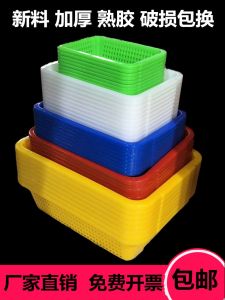 Thickened Large Rectangular Plastic Basket Hollow out Kitchen Fruit Storage Basket Commercial Use Drain Water Green Yellow Red