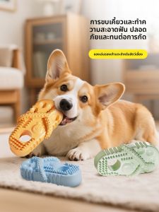 VOA | Durable Chewing & Self-Entertainment Toy for Small & Medium Dogs
