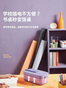 Japanese Wireless Heating Lunch Box Office Worker Student Portable Rechargeable Lunch Box 24 Hours Super Long Heat Preservation Lunch Box