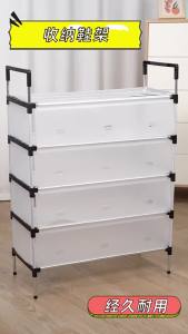 Dustproof Space Saving Shoe Rack