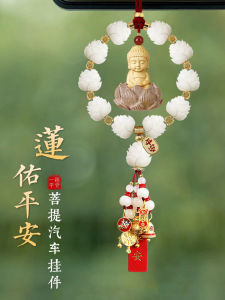 Buddha Lotus Car Pendant Safe Journey Rearview Mirror Decoration Automobile Interior Accessories round Shape Wood Buddha Pendant
