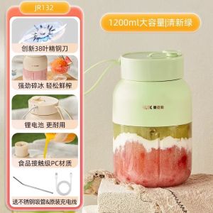 Portable Electric Juicer Mini Fruit Vegetable Juicer Machine Home Use Small Size Ice Crushing Kitchen Appliance by AUX