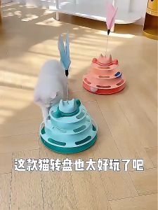 รางบอลแมว4ชั้น ของเล่นแมว รางบอล4ชั้น ของเล่นน้องแมว รางบอลแมว ชุดของเล่นสำหรับแมวรางบอล