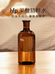 HFP lactose acid water wet compress shrinks pores hfp果酸水 补水保湿 控油 爽肤水 乳糖酸毛孔净透水