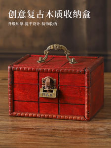 กล่องเก็บของแบบพกพาสไตล์เรโทรแบบเรียบง่าย กล่องเก็บของแบบไม้พร้อมรหัสผ่าน กล่องเก็บของสำหรับเครื่องประดับและเครื่องประดับ กล่องเก็บของแบบไม้