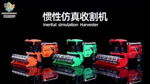 Lefan Large Scale Simulation Wheat Harvester Childrens Sound and Light Agricultural Transport Truck Tractor Boys Inertia Farmer Car Model