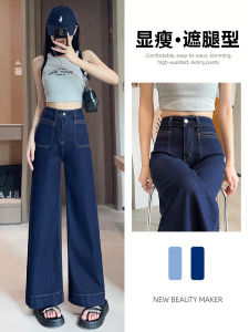 Slimming Fleece Lined Wide Leg Denim Jeans High Waist Straight Cut Womens Blue Jeans Casual Comfortable Stretch Denim Pants
