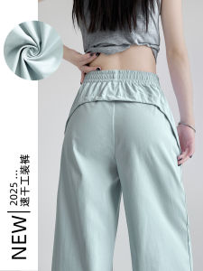 American Style Quick Dry Work Pants Women Summer New Small Size Hip Covering Slim Wide Leg High Waist Loose Sports Casual Pants