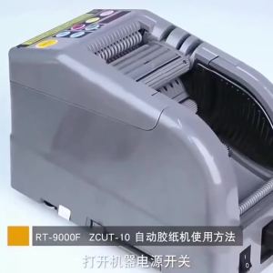 Automatic tape Dispenser Ribbon Cutting Machine 110V/220V Intelligent 6-60mm Adhesive Tape Double Sided Cutter Packing Machine