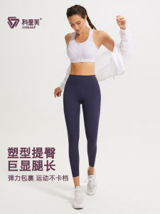 Cosleaf High-Waist Yoga Pants Womens New Running Sports Capri Pilates Fitness Tightening Breathable Super Elastic Trousers