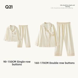Q21 | Silk Machine Washable Childrens Pajama Set